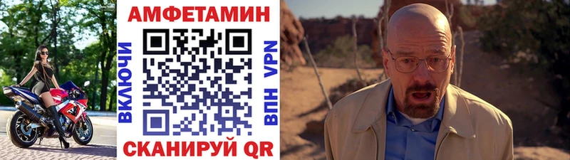 OMG онион Владикавказ Метамфетамин Methamphetamine