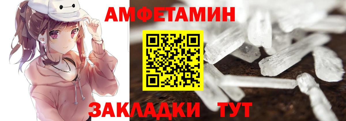 Первитин винт  Вход с VPN  Владикавказ 