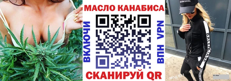 ТГК концентрат  OMG   Владикавказ 