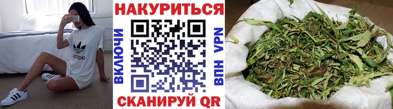 Марихуана White Widow  Владикавказ 