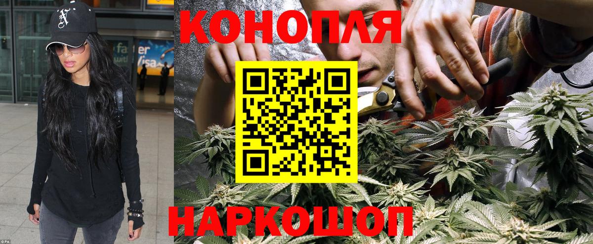 МАРИХУАНА Ganja  Канабис VHQ  Вход с VPN  Конопля LSD WEED  Владикавказ 
